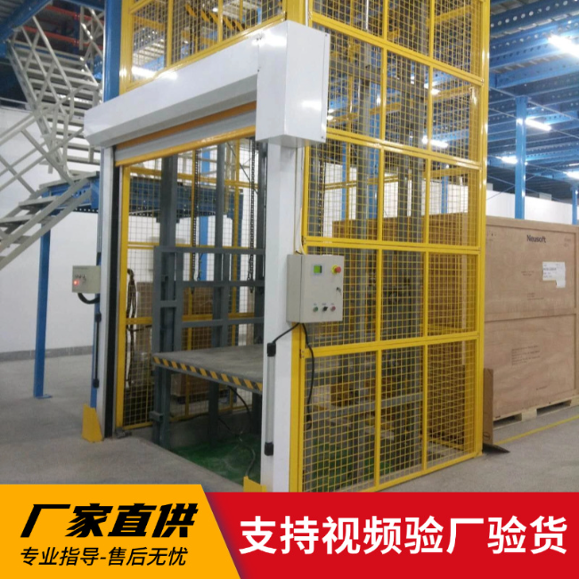 鄂城3吨室内升降货梯安装