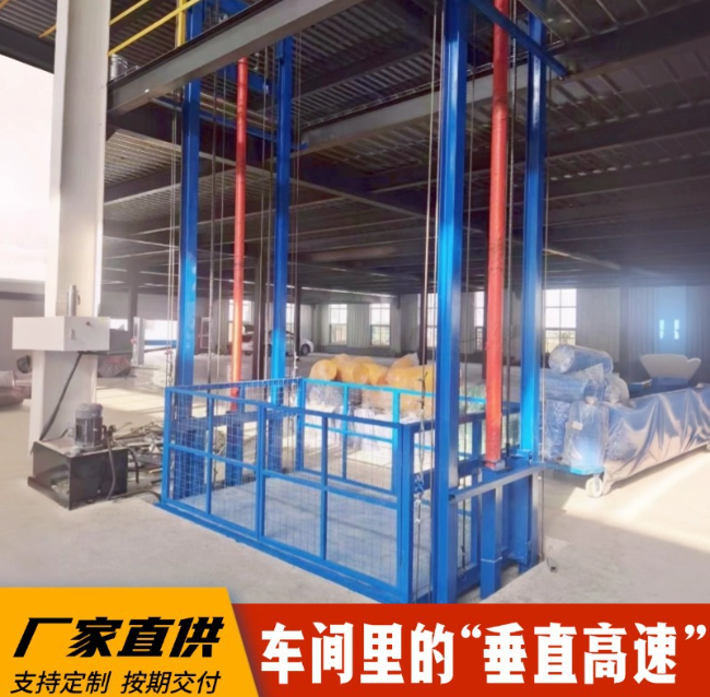 鄂城4吨二层升降货梯安装